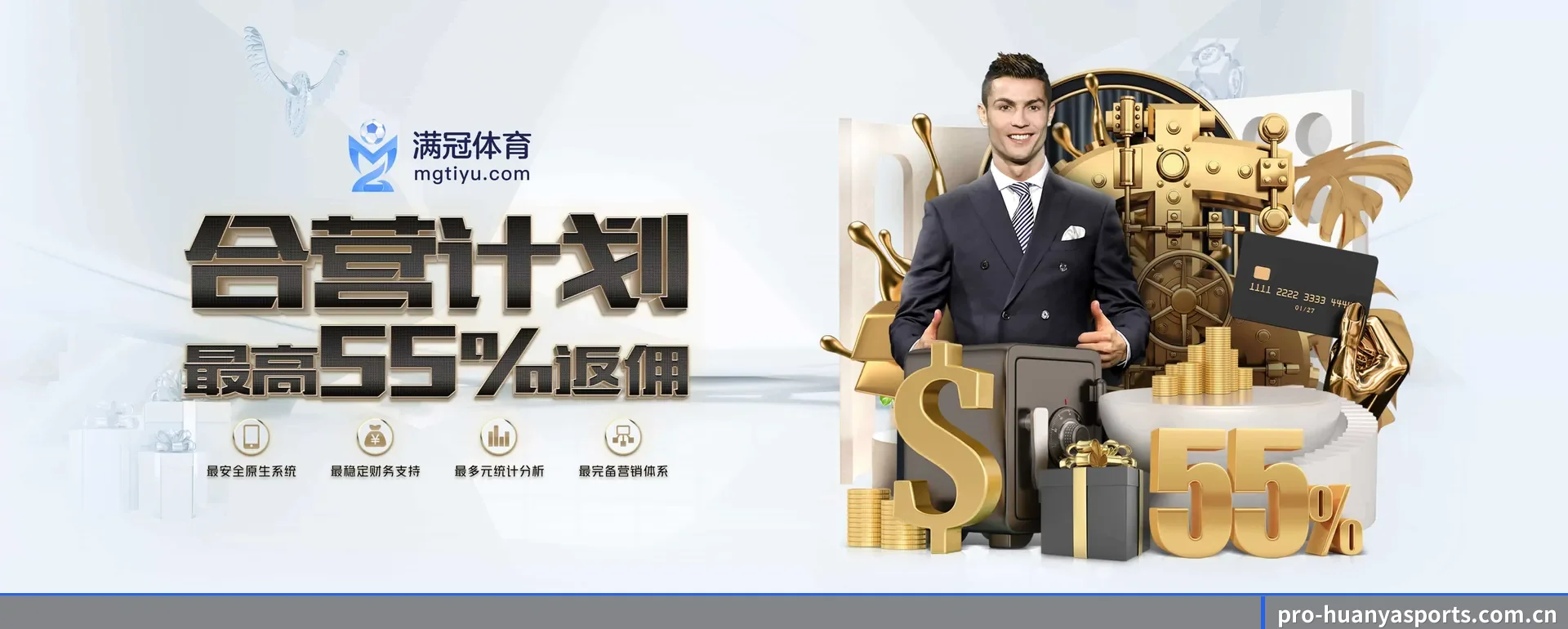 环亚体育(HUANYA SPORTS)官方网站 APP 深度功能