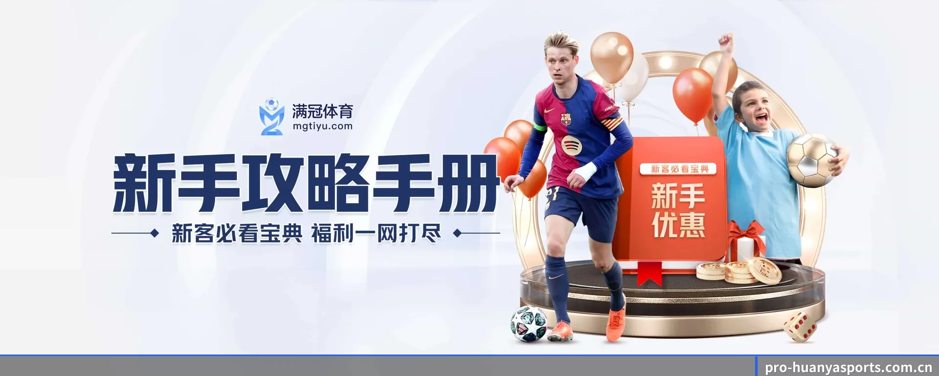 环亚体育(HUANYA SPORTS)官方网站 APP