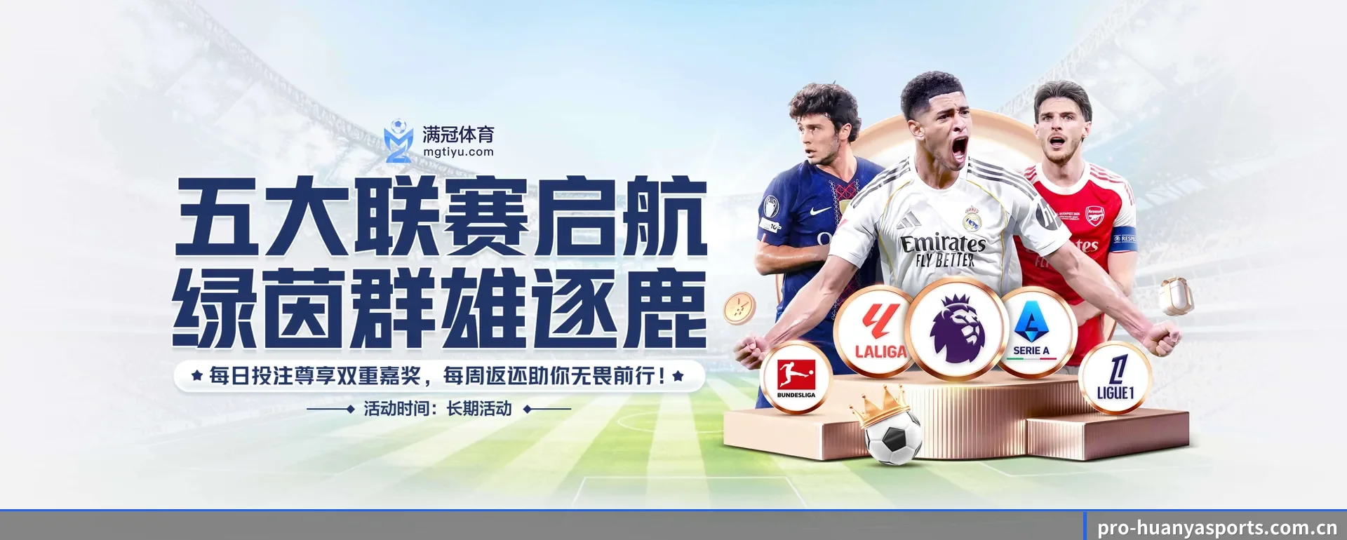 比赛数据与深度分析